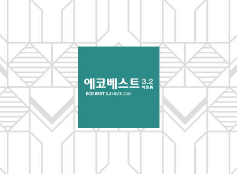 에코베스트 히트륨3.2